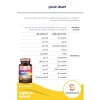 Multivitamin ve Enerji Desteği - 30 Kapsül