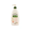 Nemlendirici Vücut Losyonu, 300 ml, Kayısı ve Bal