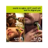 Orijinal yedek bıçaklar, OneBlade tıraş makinesi için 3lü paket
