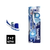 Orta Diş Fırçası - 2li (1+1) Beyaz