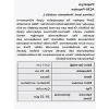 Papatya Çiçeği Tohumu, Bahçeniz için Güzel Seçenek