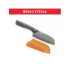Paslanmaz Çelik Santoku Bıçağı, 12 cm Kesim Uzunluğu ile Mutfak İçin