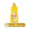 Peros 1440 Ml Konsantre Yumuşatıcı Yasemin & Neroli - 1,4 lt