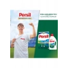 Persil 5 kg Toz Çamaşır Deterjanı Okyanus Ferahlığı (33 Yıkama)