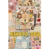 Rengarenk Sticker Kitabı - 24x17 cm, 16 Sayfa Özel Tasarım