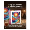 Renk Evreni Temalı 1000 Parça Puzzle ile Eğlenceli Zaman