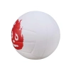 Res Boyut Voleybol Topu, Plaj ve Açık Hava İçin