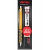 Rotring Tikky Versatil Kalem Okul Seti 0.5 Mango Turuncu