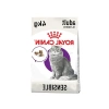 Royal Canin Sensible, Hassas Mideler İçin, 33 Kuru Kedi Maması, 4 Kg