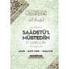 Saadetül Mübtediin