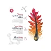 Saç Dökülmesine Karşı Serum, 50 ml, Procapil İçerir