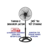 Sanayi Tip Metal Vantilatör, 180° Hareketli, 80W Güç