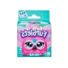 Sesli Peluş Flo-Flo, 65 cm Uzunlukta Eğlenceli Oyuncak
