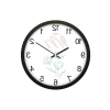 Sessiz Mekanizma Cam Duvar Saati - 30 Cm
