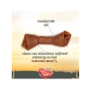 Sığır Etli Düğüm Kemik, 2li Paket, 158gr