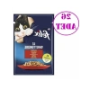 Sığır Etli Kedi Yaş Mama, 26 x 85 gr