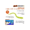 Silikon Delik 6m S505 Baby Shrimp Suni Yem