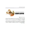 Silikon Yem - Flash Tasarımlı 3.2 #422T