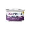 Somon Balıklı Sıvı Kedi Maması, 70g, Lezzetli İkram