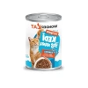 Somonlu Yetişkin Kedi Konservesi 400gr x 12 Adet