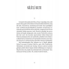 Stephen King Doktor Uyku - Altın Kitaplar Yayınevi Normal Boy Türkçe Basım Ciltli Eser