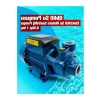 Su Motoru, Bakır Sargı Qb-60, 1 Parmak, 0.55 Hp, 220v