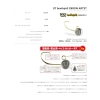 Suni Yem - 2.5Gr Ağırlığında, Yüksek Kalite Tasarım