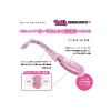 Suni Yem, 50 mm Boyutunda 5 Adet Paket