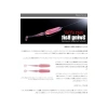 Swing Bait 2.8 #001S Black Silikon Yem