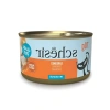 Tamamlayıcı Sardalyalı Sos İçinde Kedi Konservesi 70g