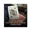 teori11 Harry Potter güverte - kırmızı (gryffindor)