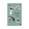 Timaş Yayınları 1984 George Orwell Ciltsiz Kitap Timaş 368 Sayfa