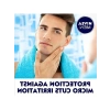 Tıraş Kremi 100 ml Koruyucu ve Rahatlatıcı Formül