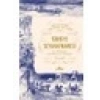 Türkiye Seyahatnamesi - Guillaume Antoine Olivier