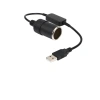 USB Araç Çakmak Fişi Dönüştürücü, 2 Amper, 12 Volt
