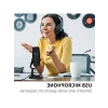 USB Kondansatör Mikrofon, Kayıt ve Yayın İçin Uygun