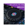 XDJ-RX3 2 Kanal DJ Kontrol Cihazı