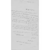 Yapı Kredi Yayınları Canım Aliye, Ruhum Filiz - Sabahattin Ali Normal Boy Cilt Durumu