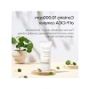 Yatıştırıcı Güneş Kremi, SPF 50+ PA++++, 50 ml