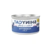Yavru Kedi İçin Tuna Balıklı Yaş Mama, 70 g