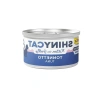 Yavru Tuna Balıklı Kedi Maması, 70g Konserve