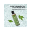 Yeşil Çay Tonik 150 ml - Derinlemesine Temizleyici