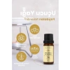 Ylang Ylang Uçucu Yağı 10 ml - Doğal ve Saf