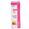 Yosun Salyangoz Giderici - 50 ml