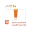 Yüksek SPF 50 Güneş Kremi, 30 ml, Cilt Koruma ve Yenileme