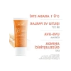 Yüksek SPF 50 Güneş Kremi, 30 ml, Cilt Koruma ve Yenileme