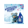 Yumoş Extra Konsantre Çamaşır Yumuşatıcısı Lilyum 2520ML
