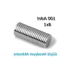 Yuvarlak 8x1 mm Neodyum Mıknatıs, 100 Adet Güçlü Magnet Seti