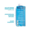 Yüz ve Vücut Temizleme Jeli, 750 ml Hassas Ciltler için