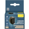 Yüzen Akvaryum Cam Temizleyici - XS Boy